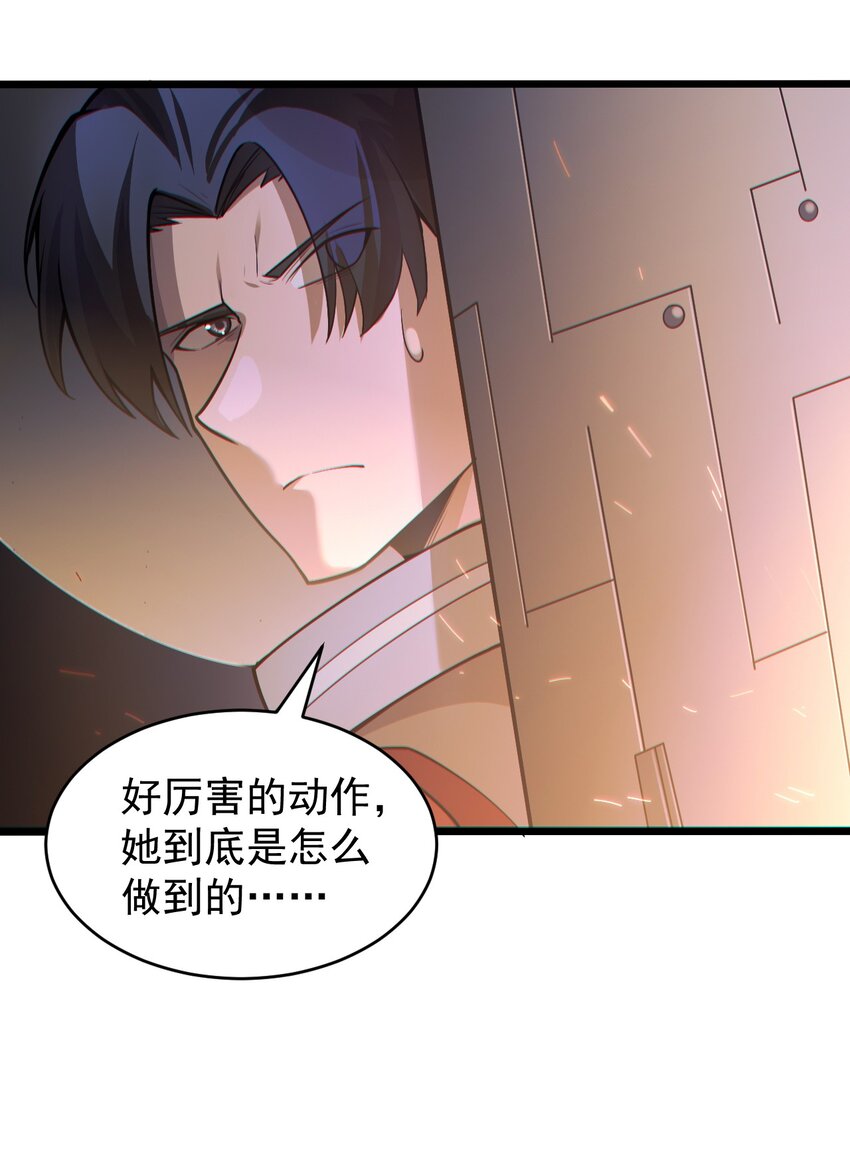 058 直面死亡的感觉(1/2)-第60话