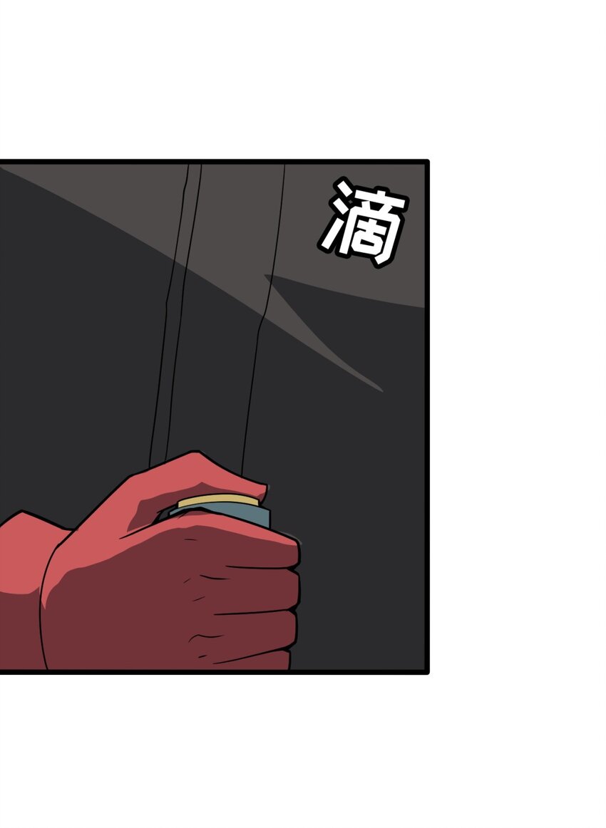 060 拼上性命吧！(1/2)-第62话