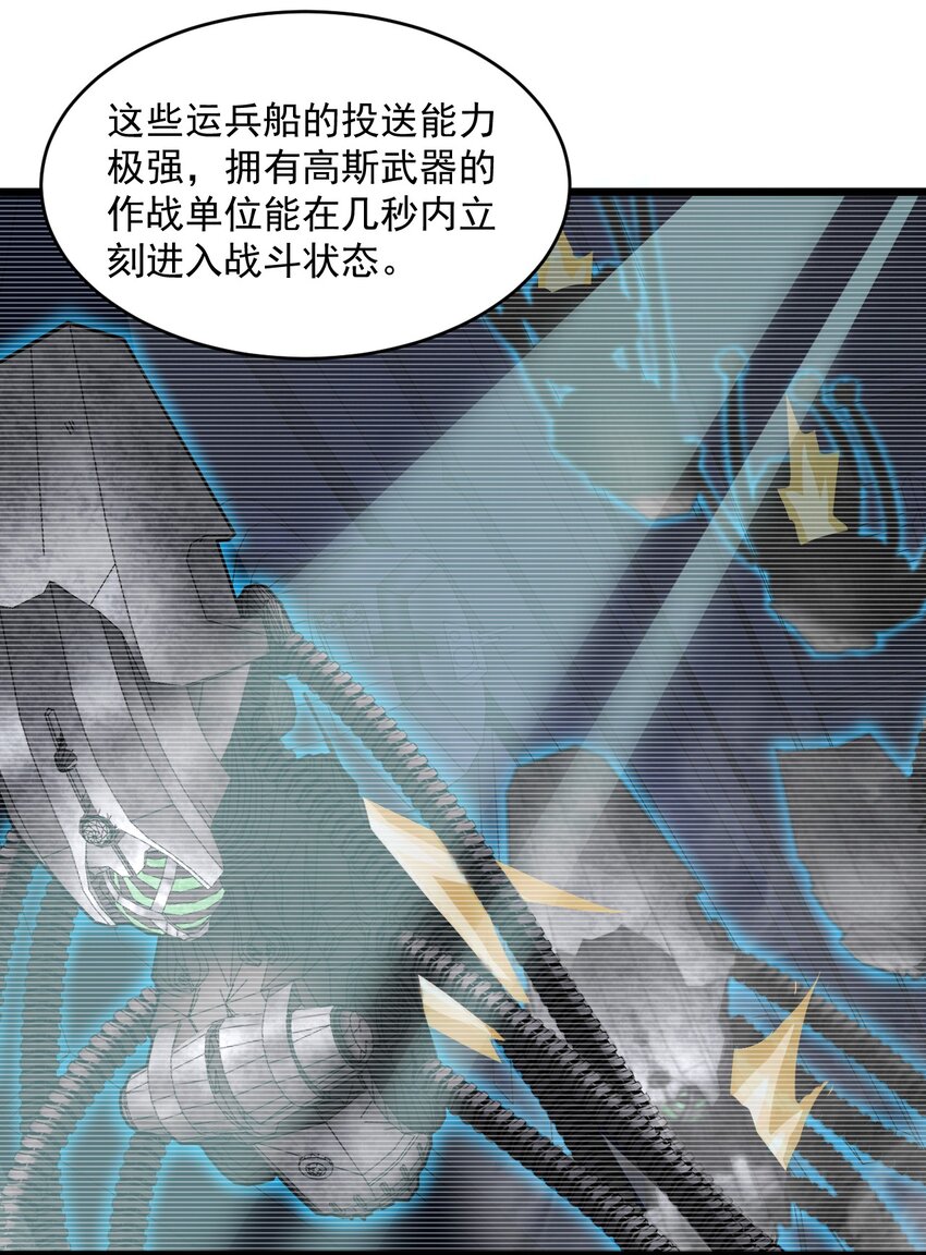 062 绝密档案：0014153-第64话