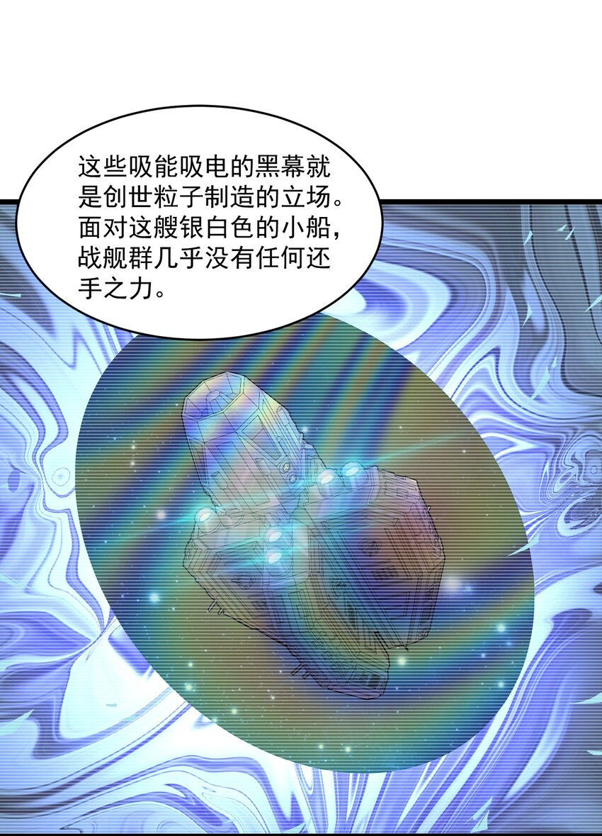 062 绝密档案：0014153-第64话