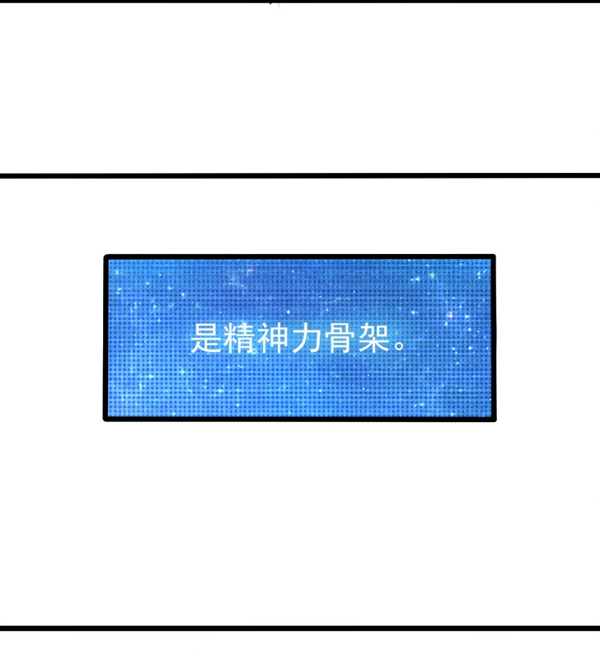 062 绝密档案：0014153-第64话