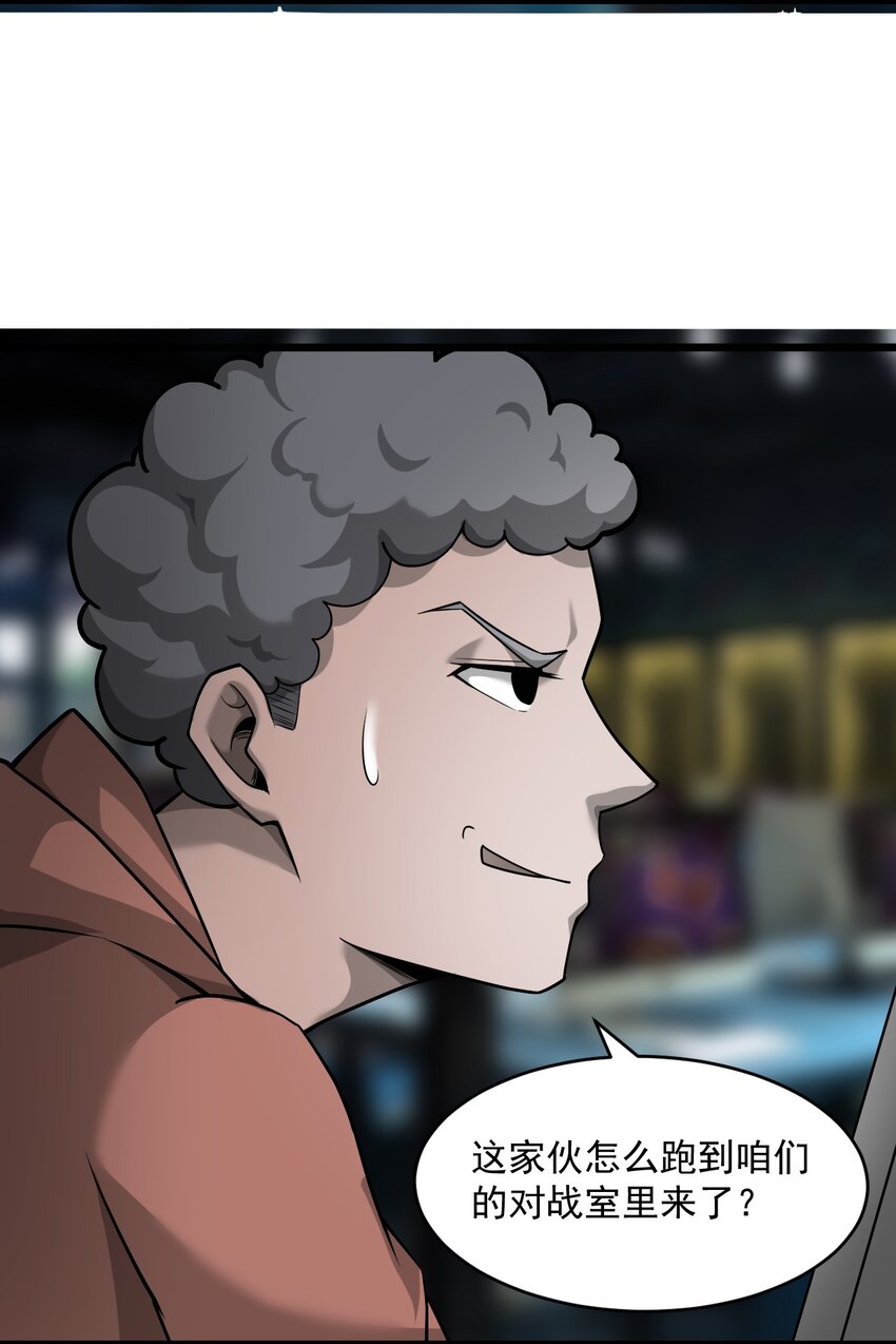 062 绝密档案：0014153-第64话