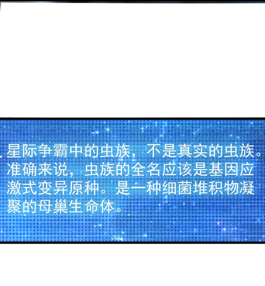 062 绝密档案：0014153-第64话