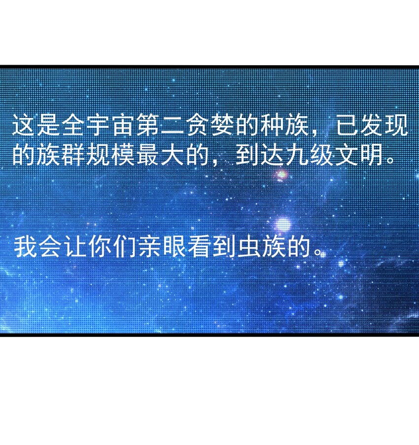 062 绝密档案：0014153-第64话