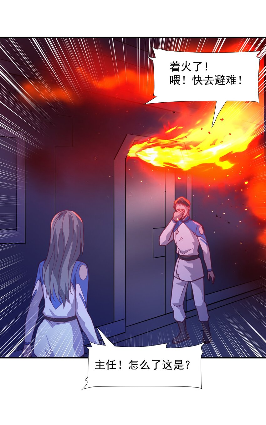 062 绝密档案：0014153-第64话