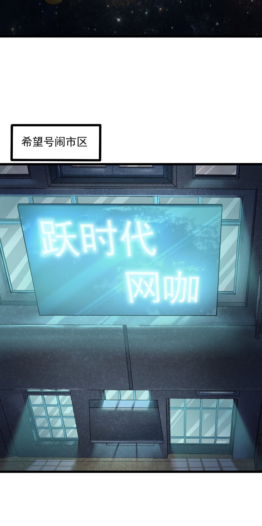 062 绝密档案：0014153-第64话