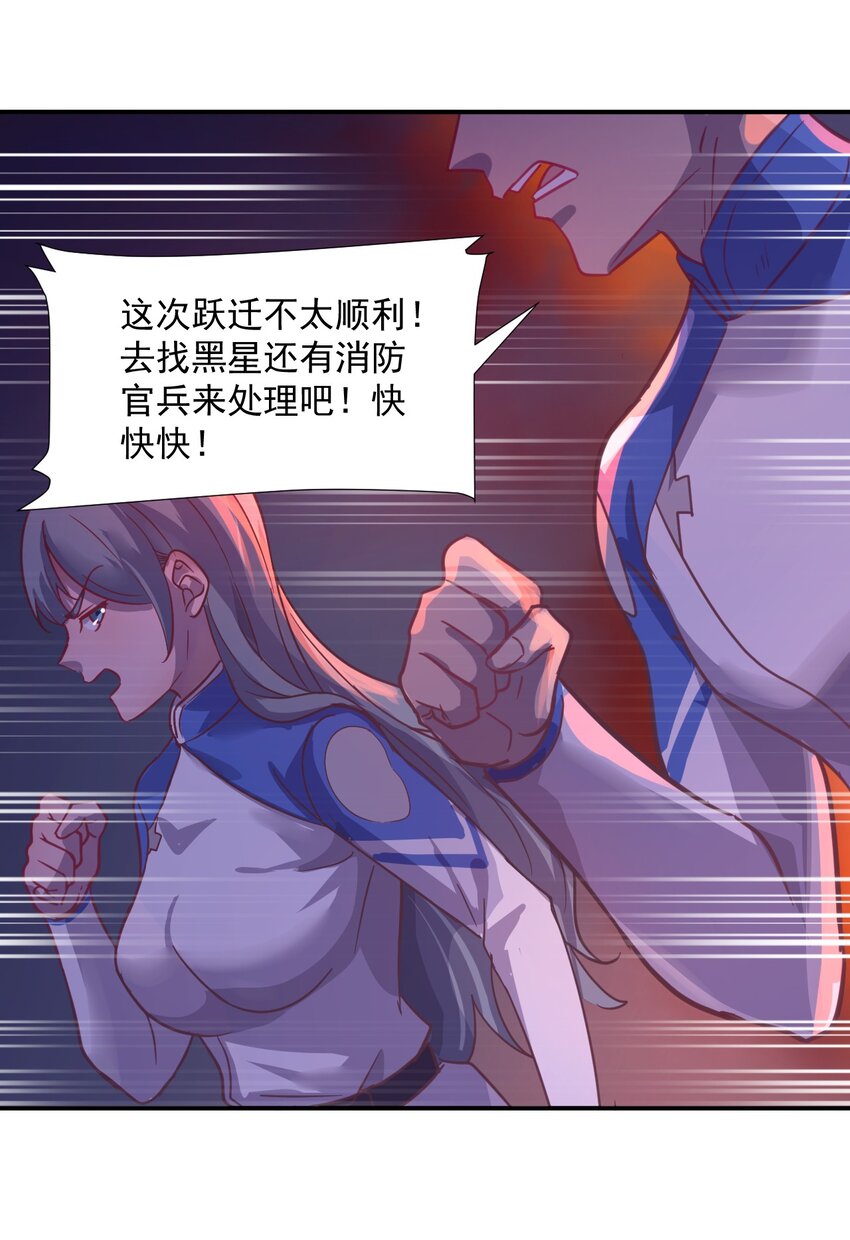 062 绝密档案：0014153-第64话