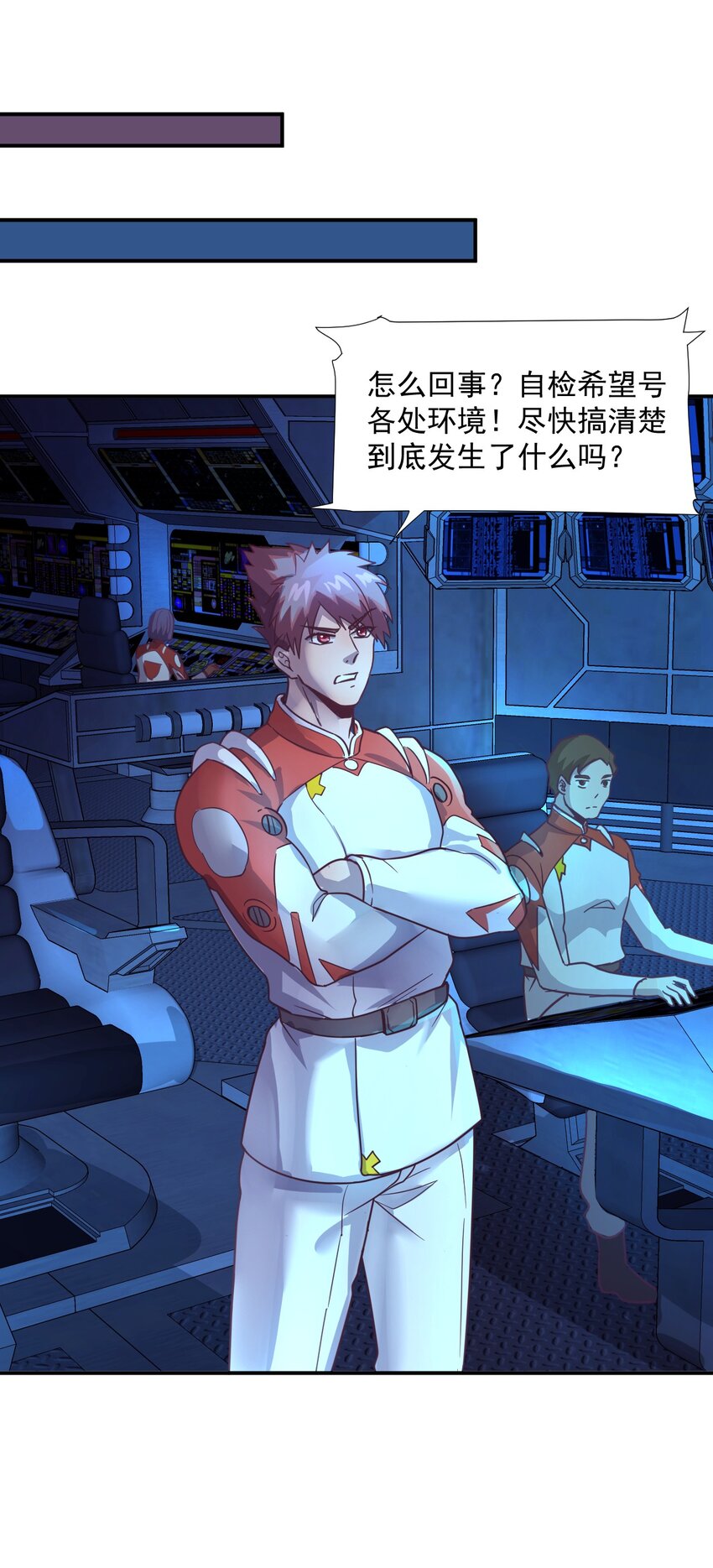 062 绝密档案：0014153-第64话