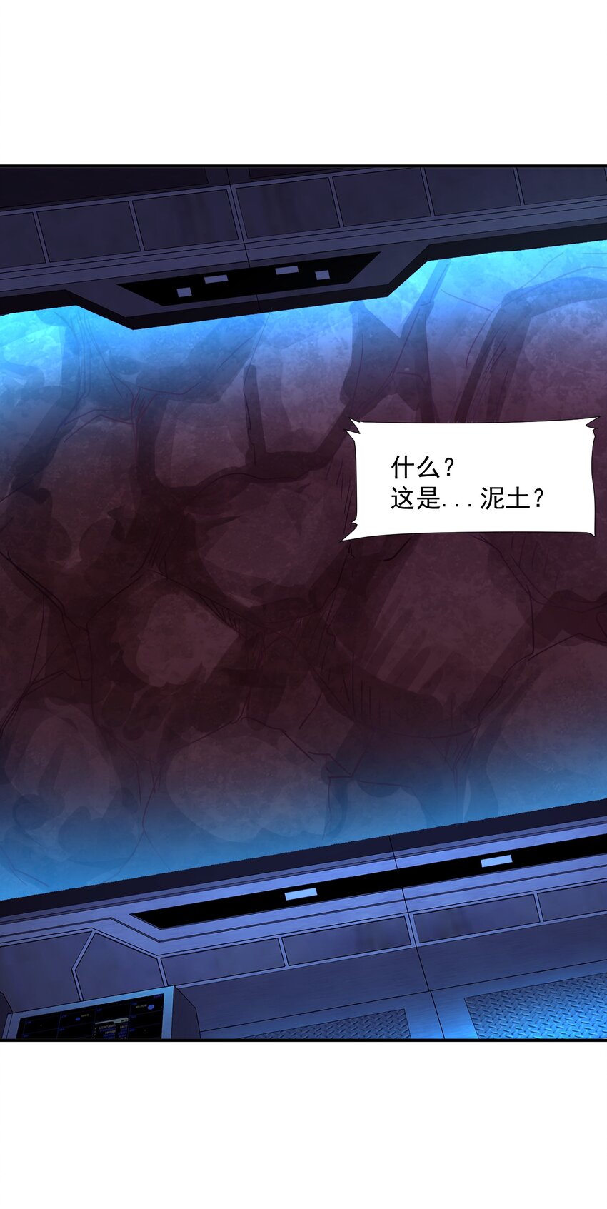 062 绝密档案：0014153-第64话