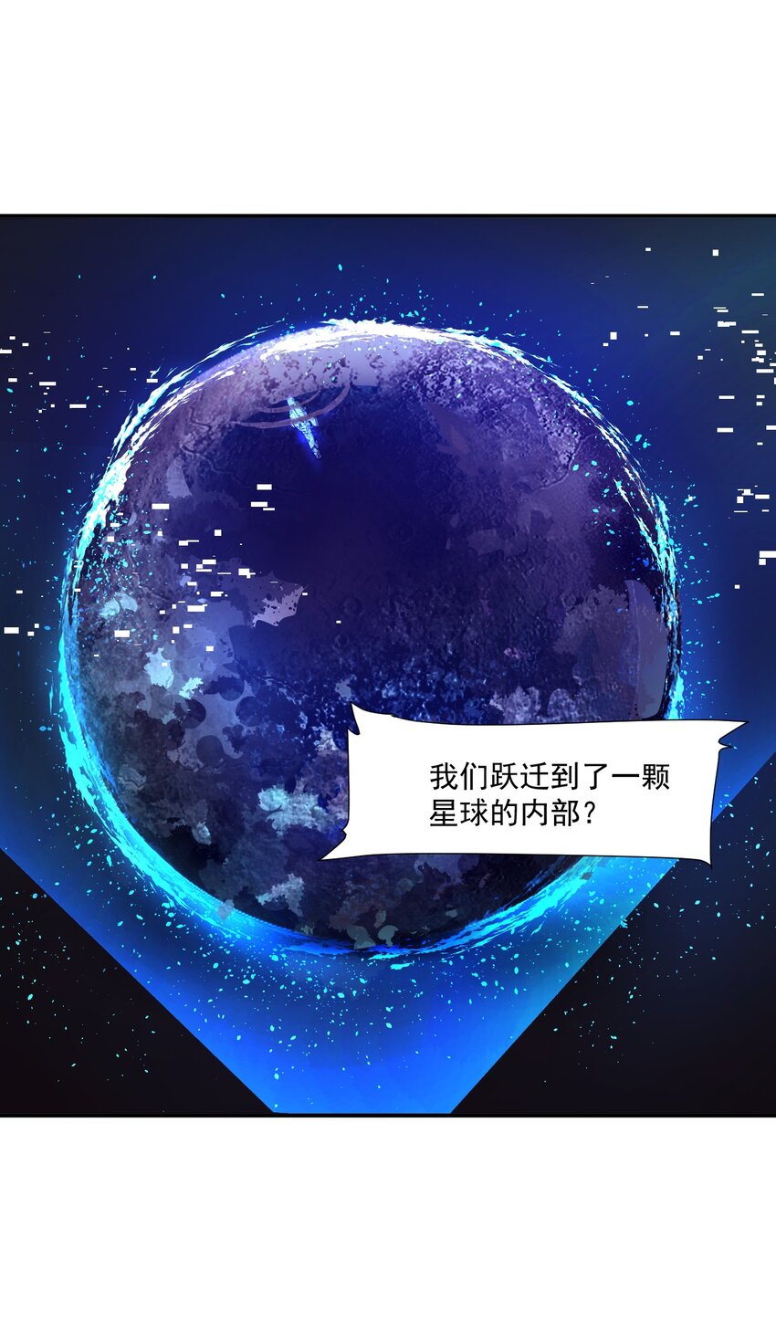 062 绝密档案：0014153-第64话