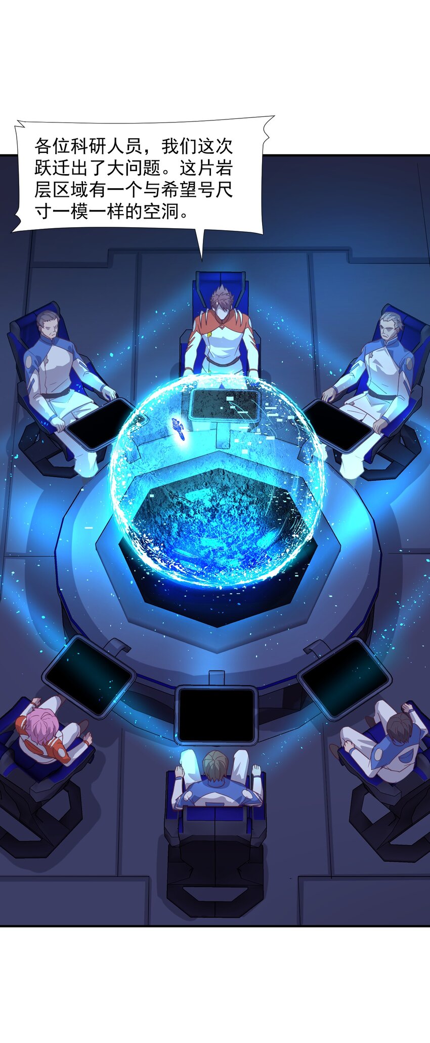 062 绝密档案：0014153-第64话