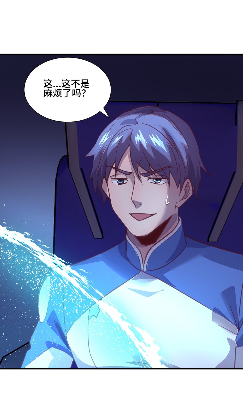 062 绝密档案：0014153-第64话