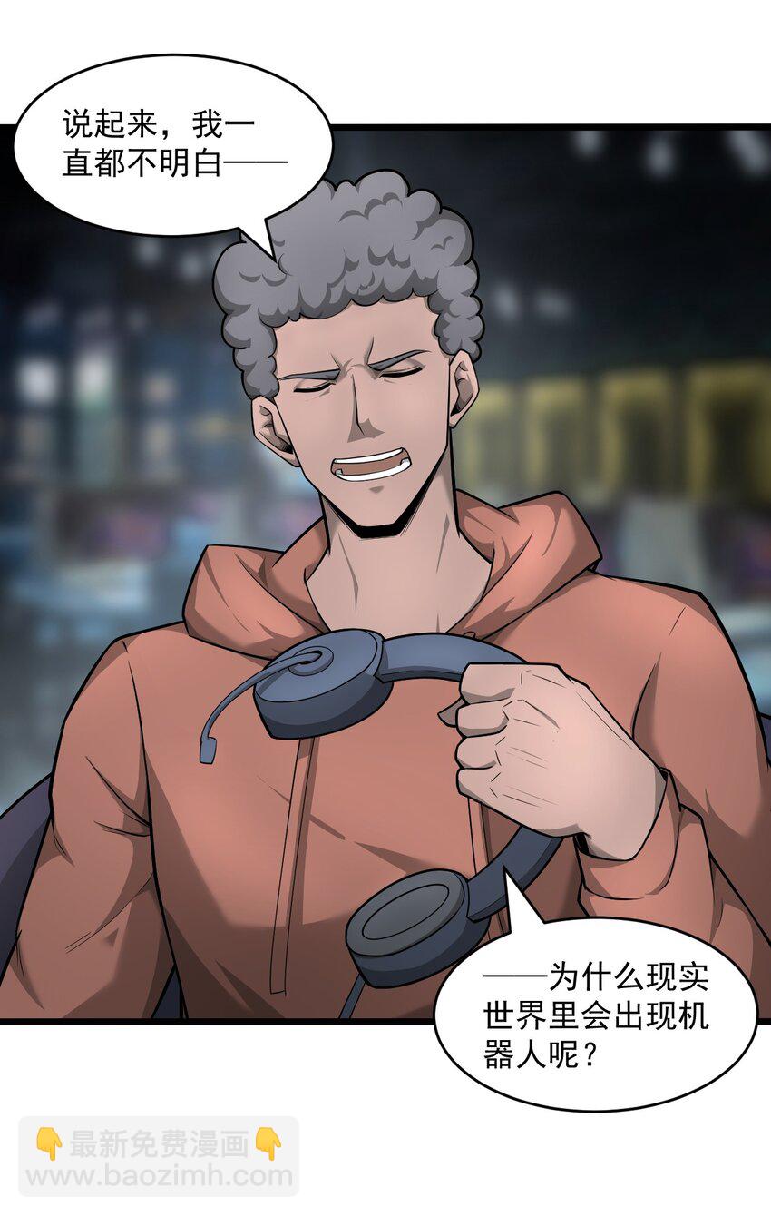 062 绝密档案：0014153-第64话