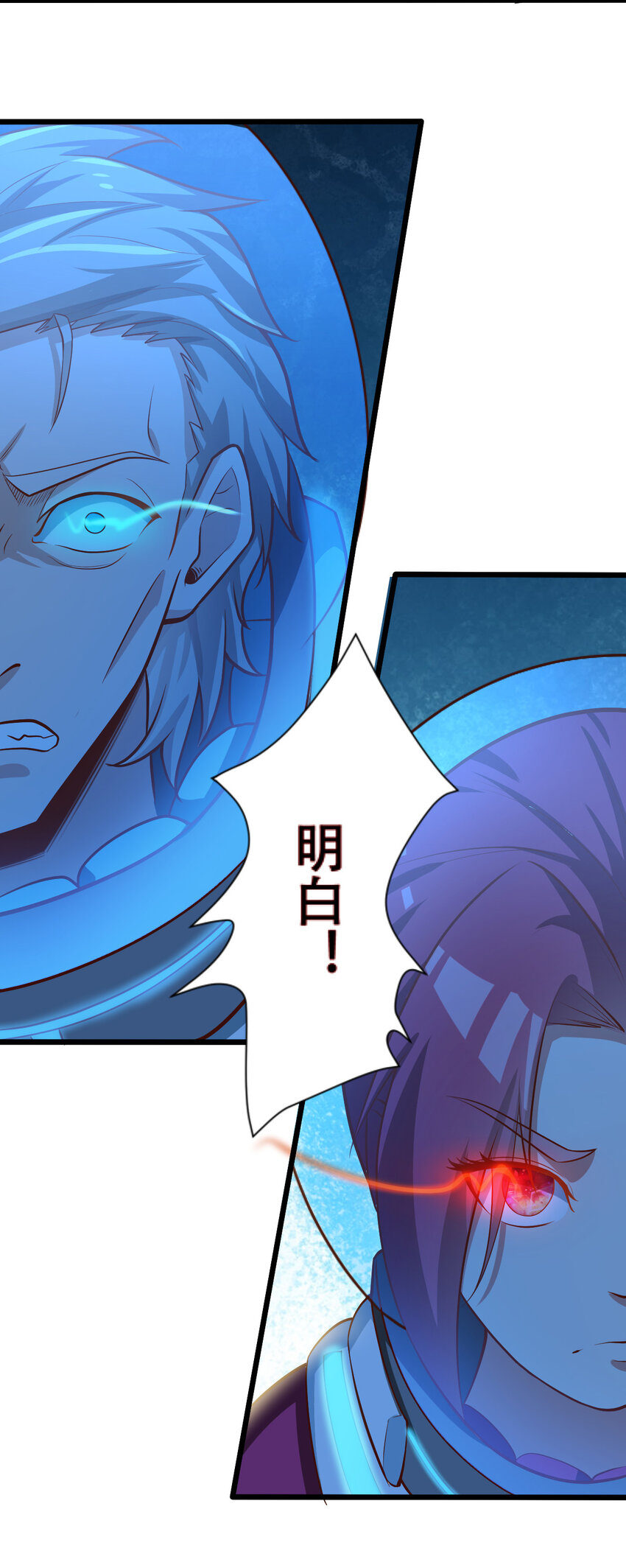 064 吞噬星球的生命体(1/2)-第66话