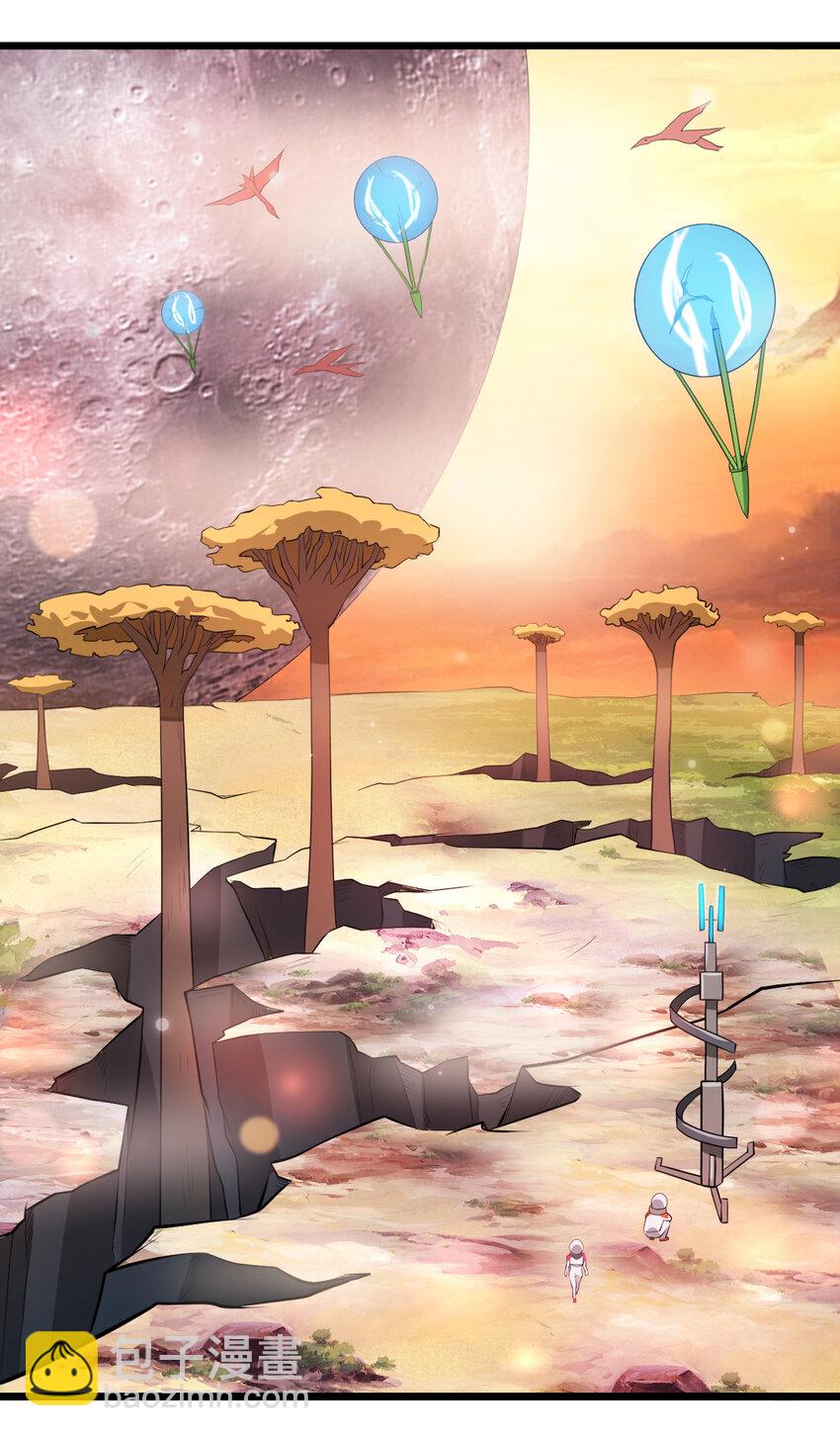 064 吞噬星球的生命体(1/2)-第66话