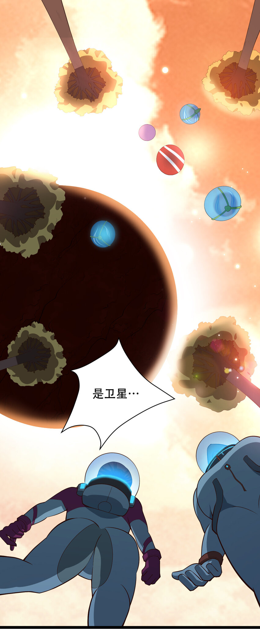064 吞噬星球的生命体(1/2)-第66话