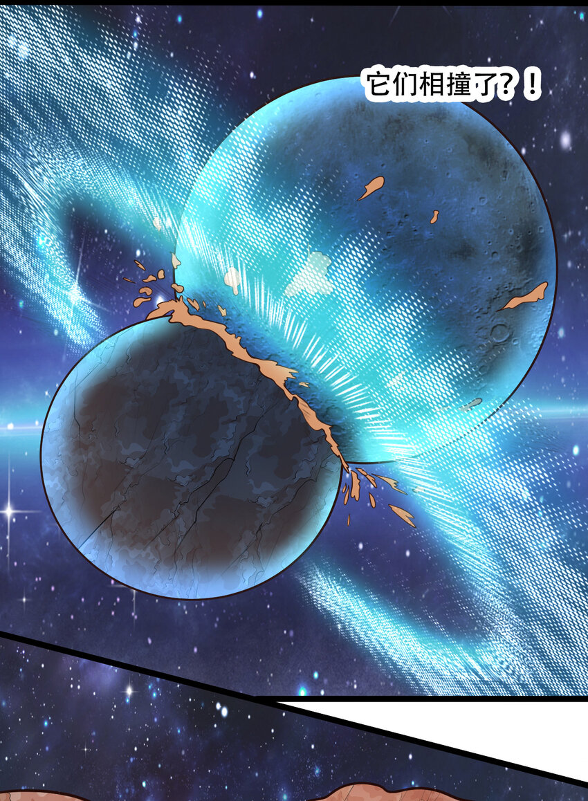 064 吞噬星球的生命体(1/2)-第66话