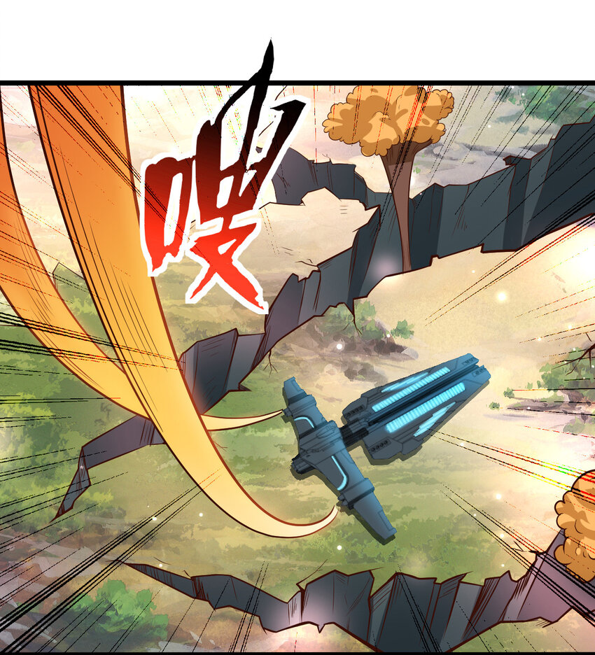 064 吞噬星球的生命体(1/2)-第66话