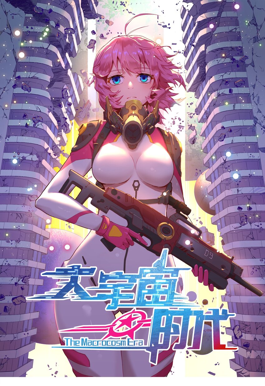 070 送给母巢的惊喜-第72话