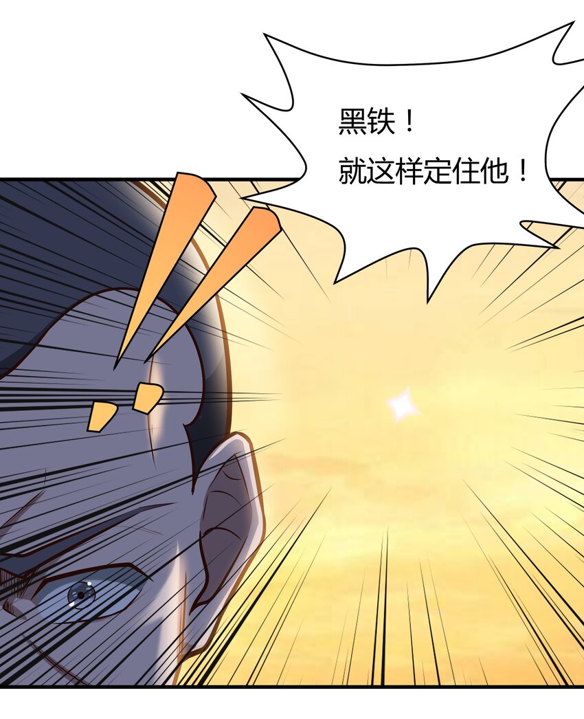 070 送给母巢的惊喜-第72话
