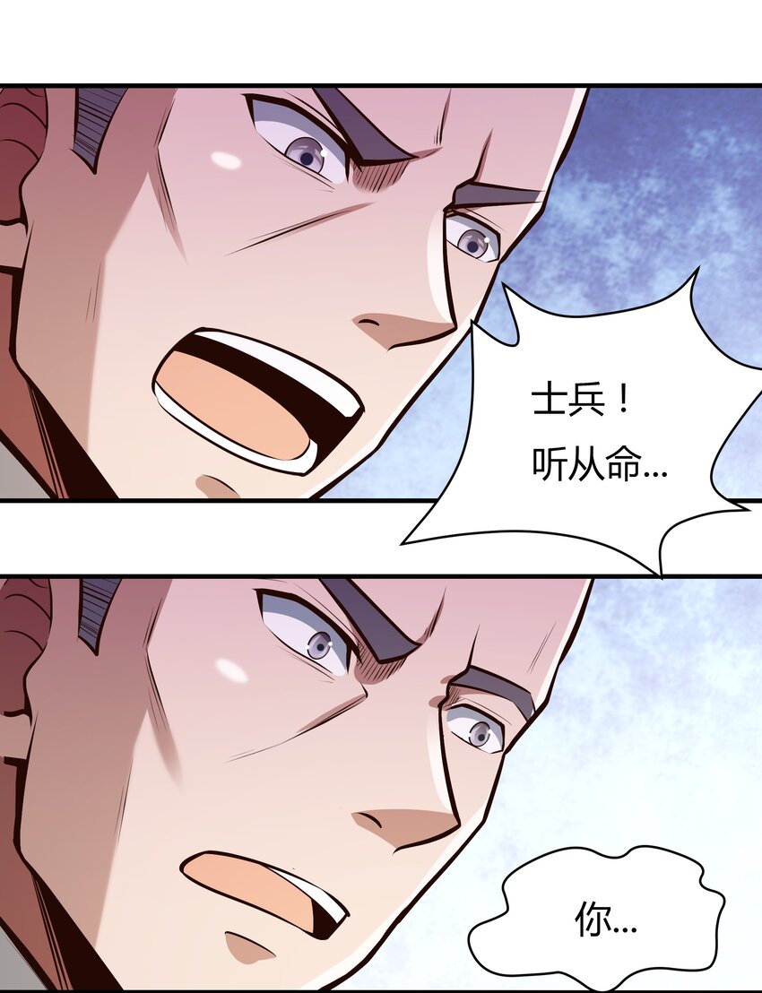 070 送给母巢的惊喜-第72话