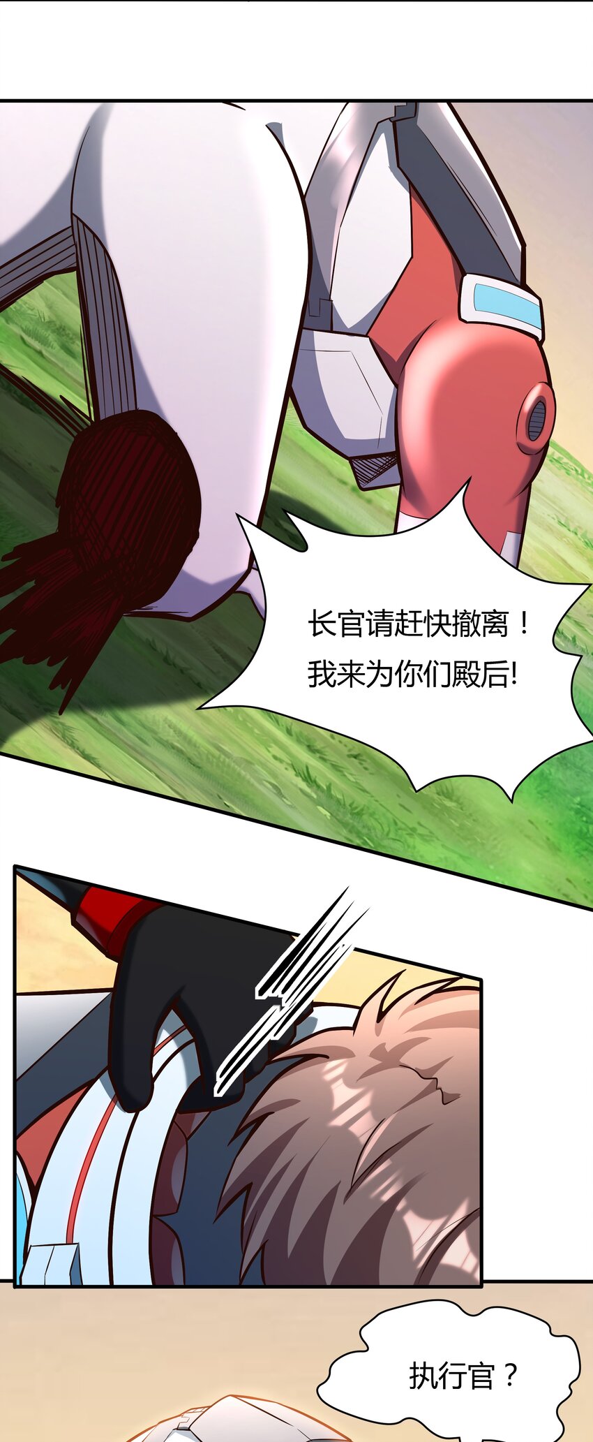 070 送给母巢的惊喜-第72话