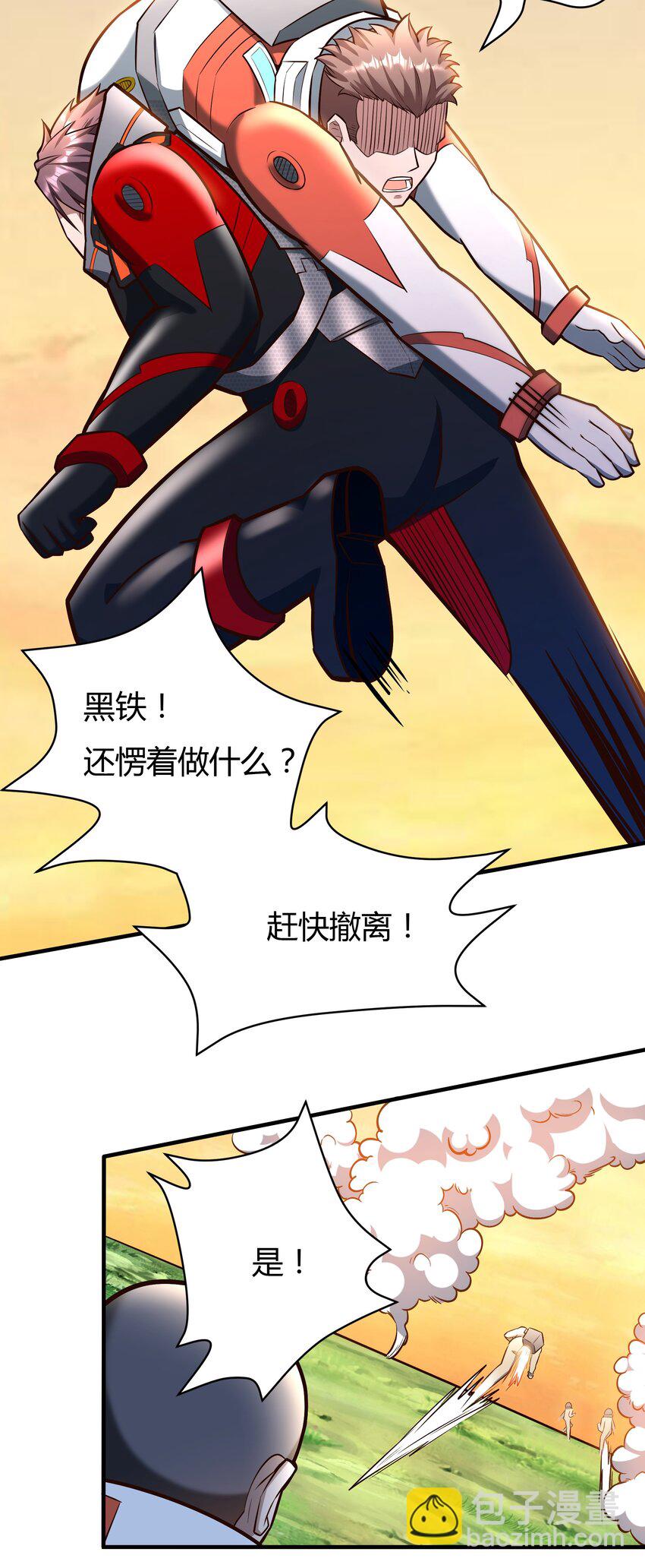070 送给母巢的惊喜-第72话