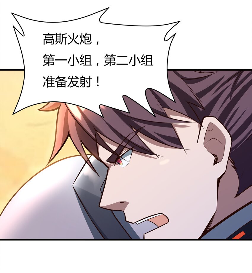070 送给母巢的惊喜-第72话