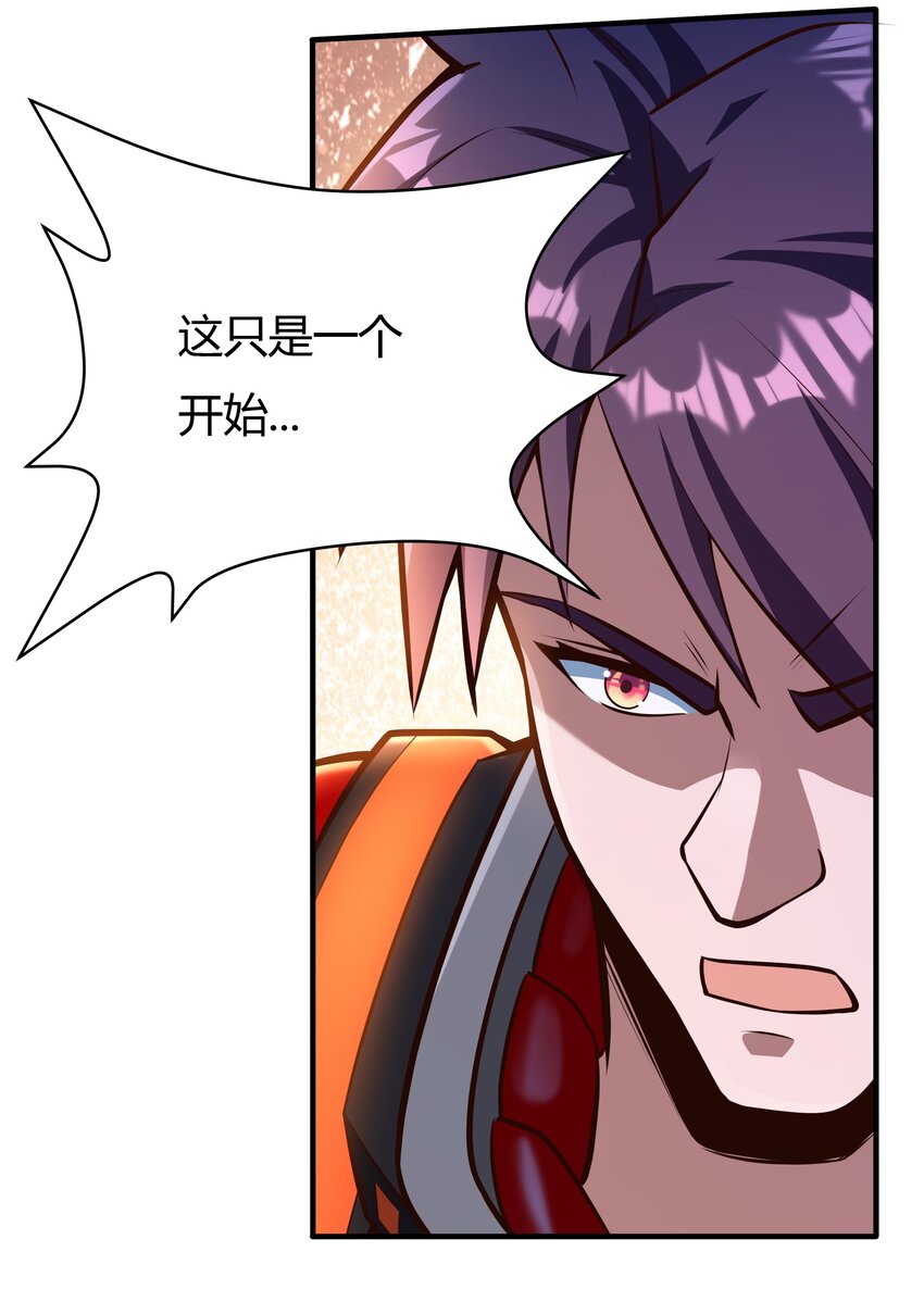 070 送给母巢的惊喜-第72话