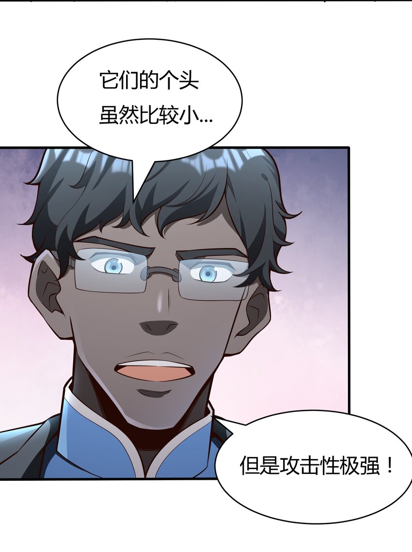 070 送给母巢的惊喜-第72话