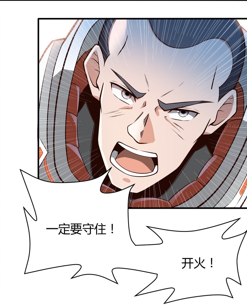 070 送给母巢的惊喜-第72话