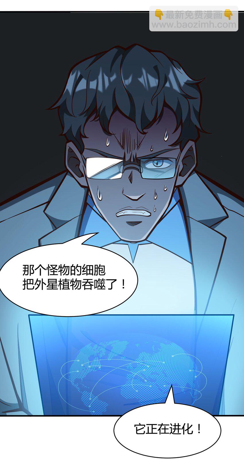 072 无尽的吞噬进化-第74话