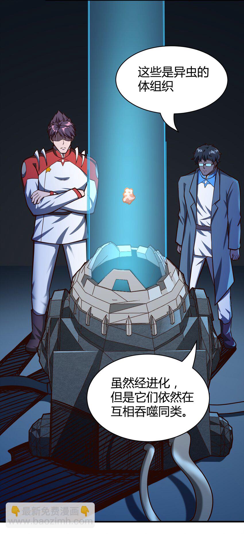 072 无尽的吞噬进化-第74话