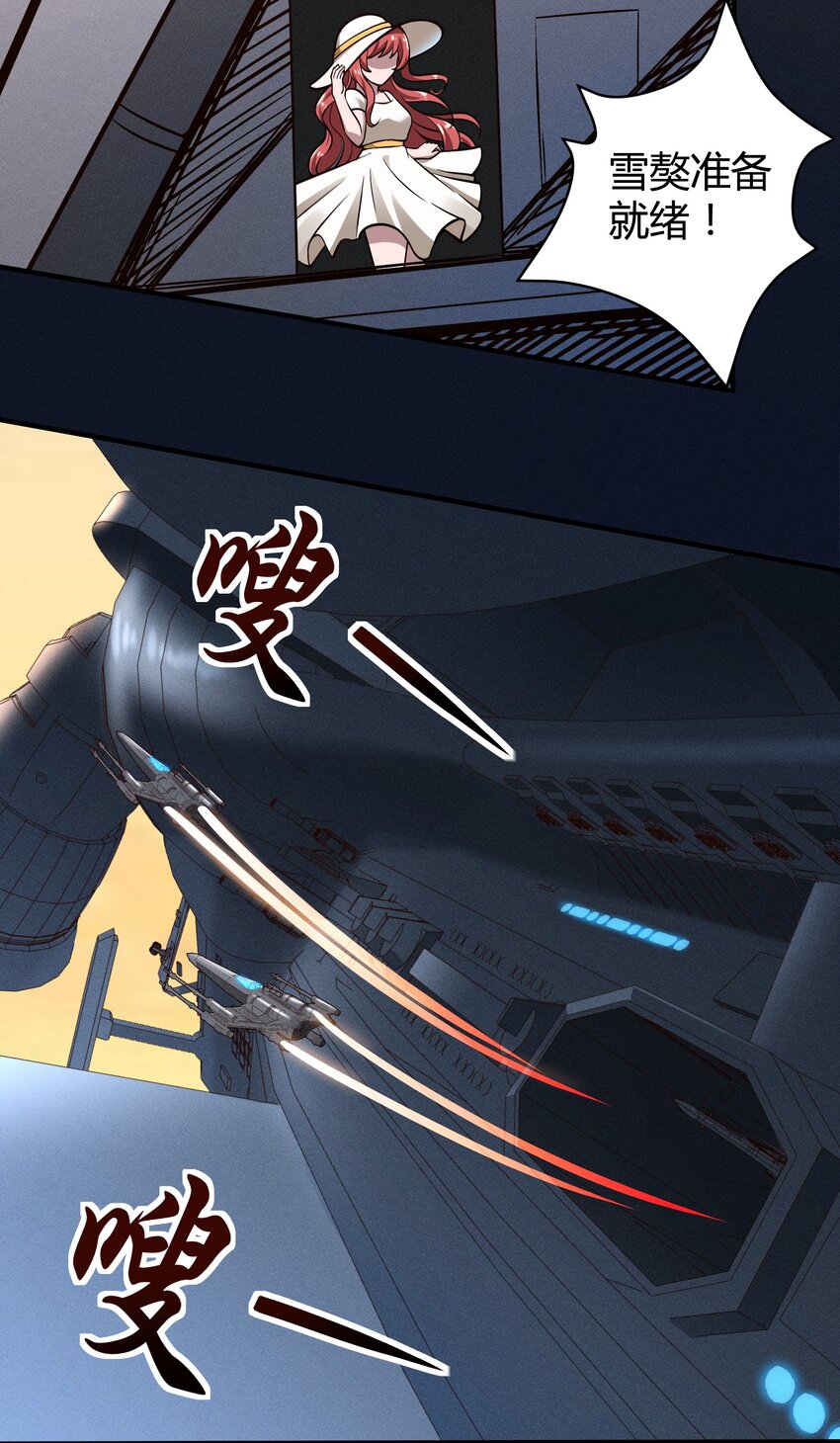 072 无尽的吞噬进化-第74话