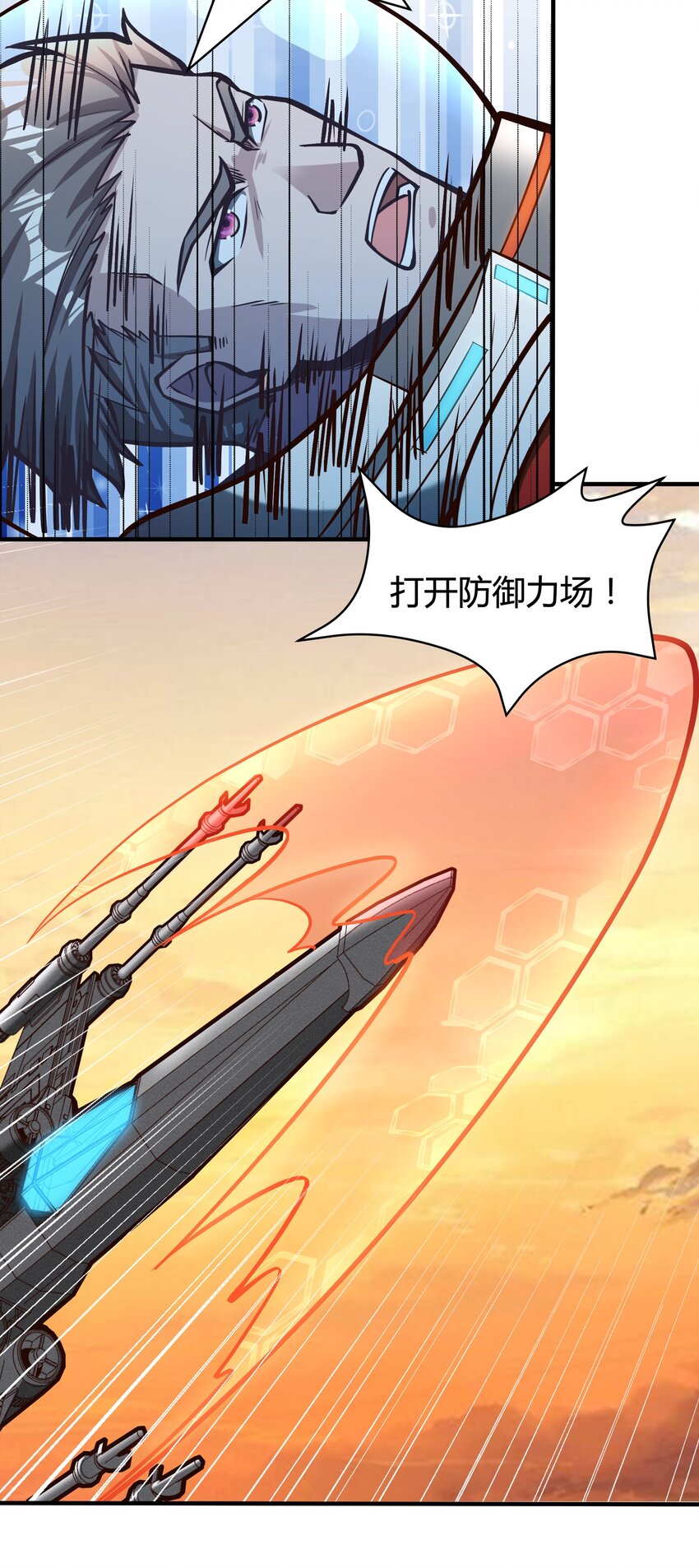 072 无尽的吞噬进化-第74话
