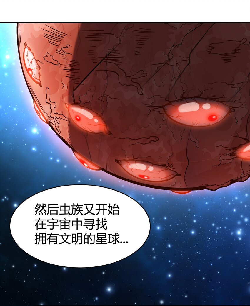 072 无尽的吞噬进化-第74话