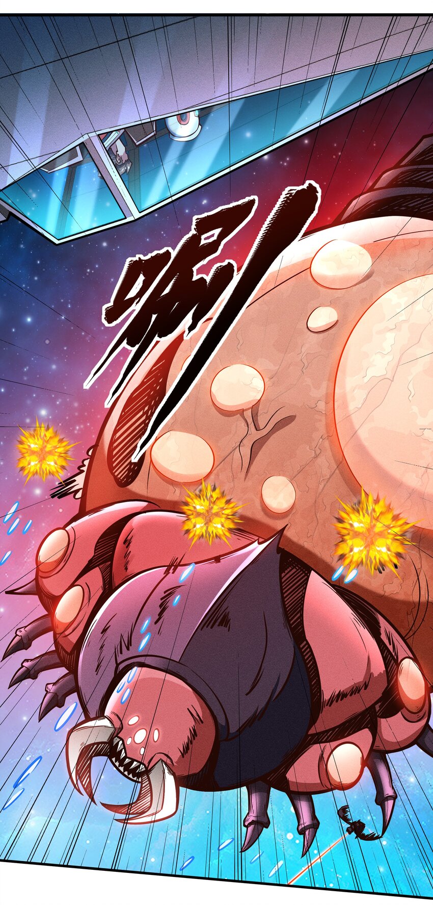074 杀死神灵的毒药-第76话