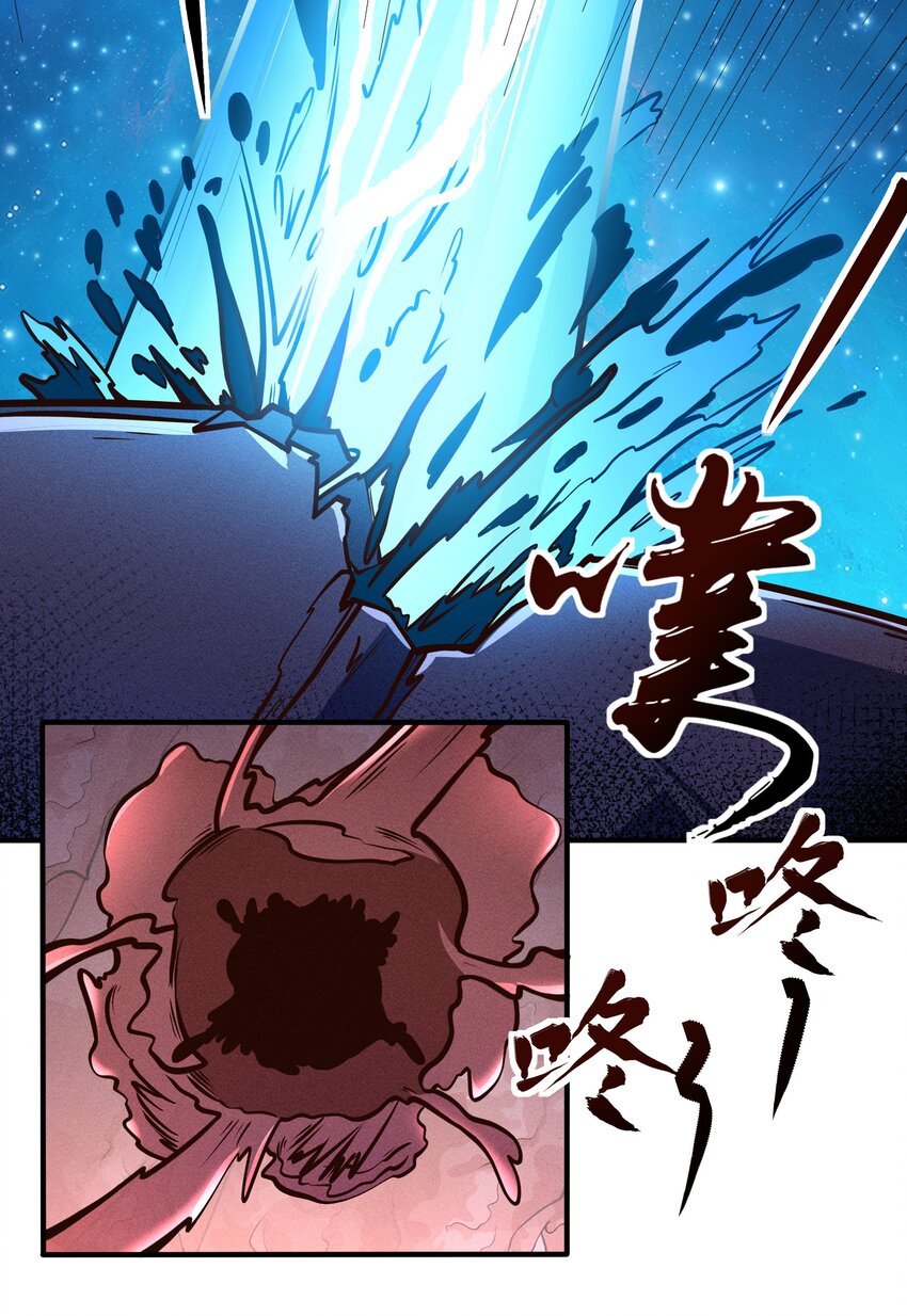 074 杀死神灵的毒药-第76话
