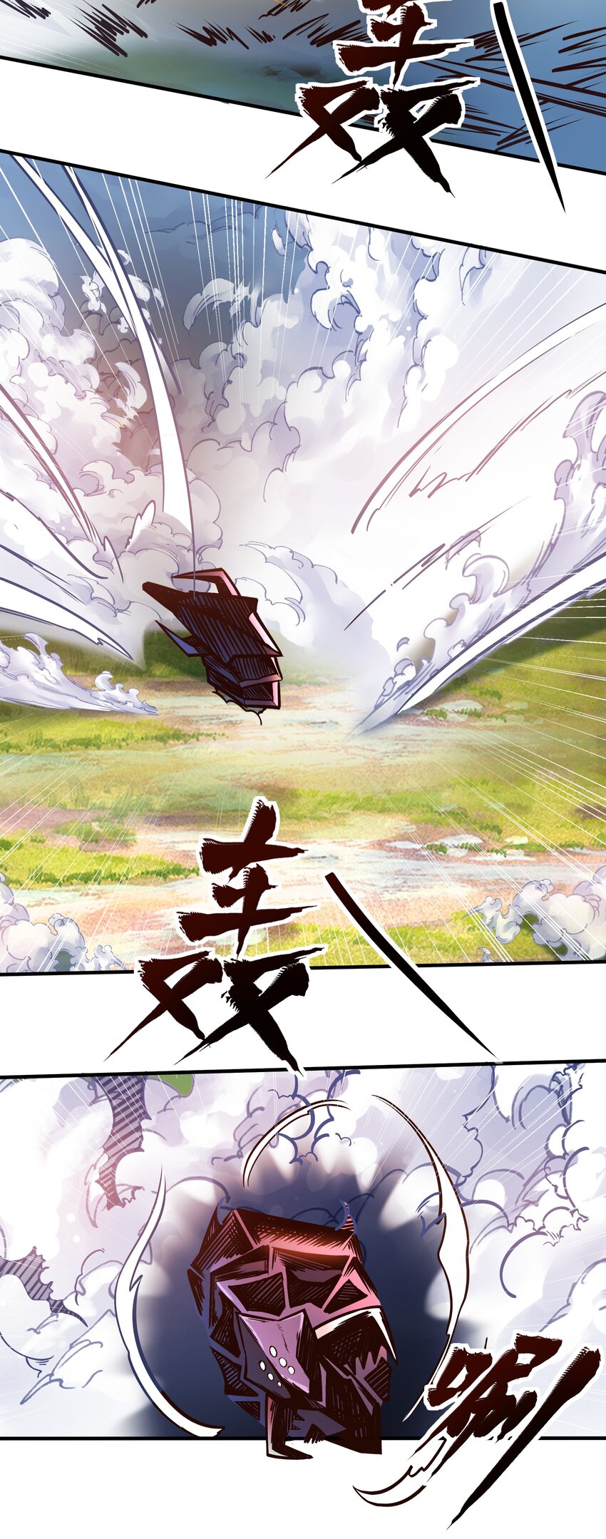 074 杀死神灵的毒药-第76话