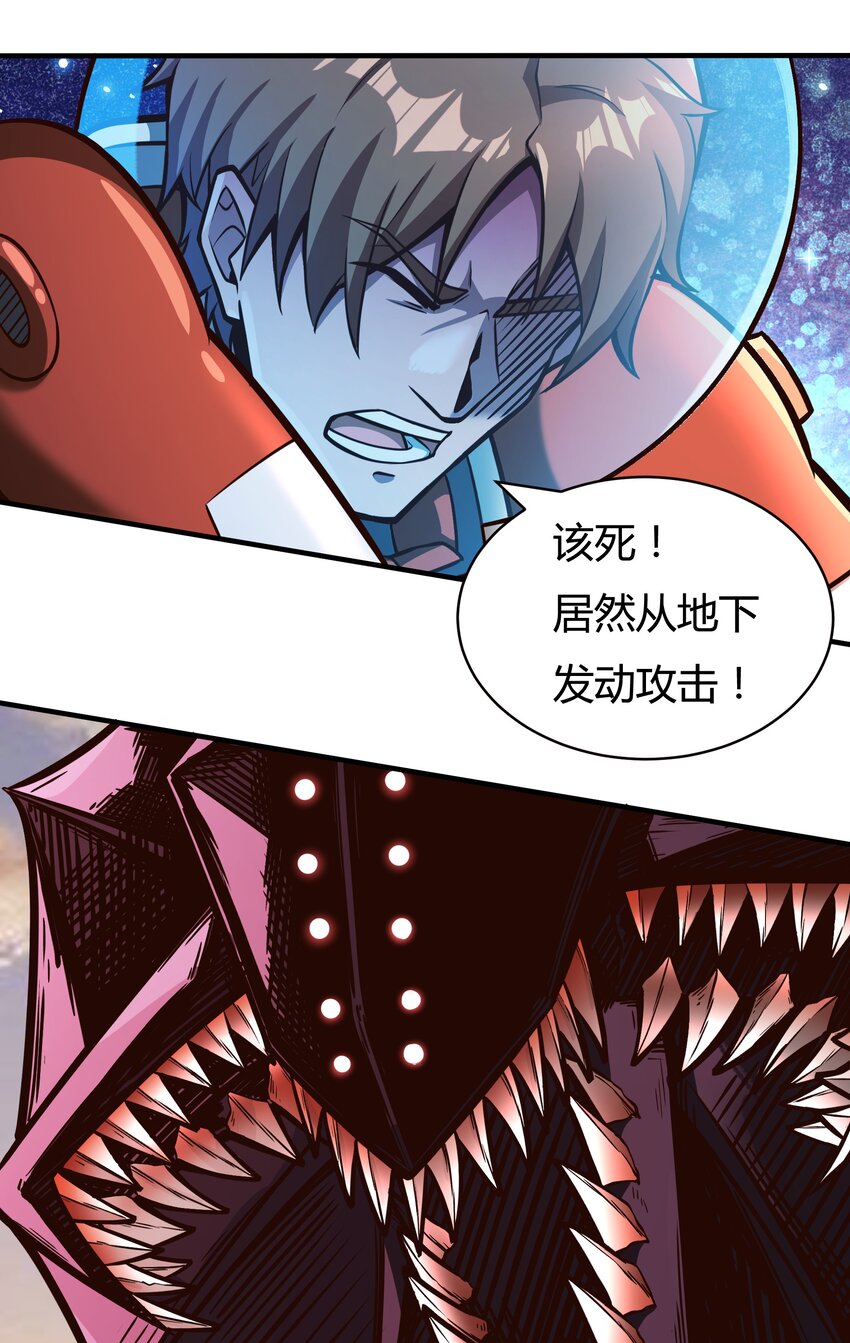 076 倾尽全力的决战-第78话