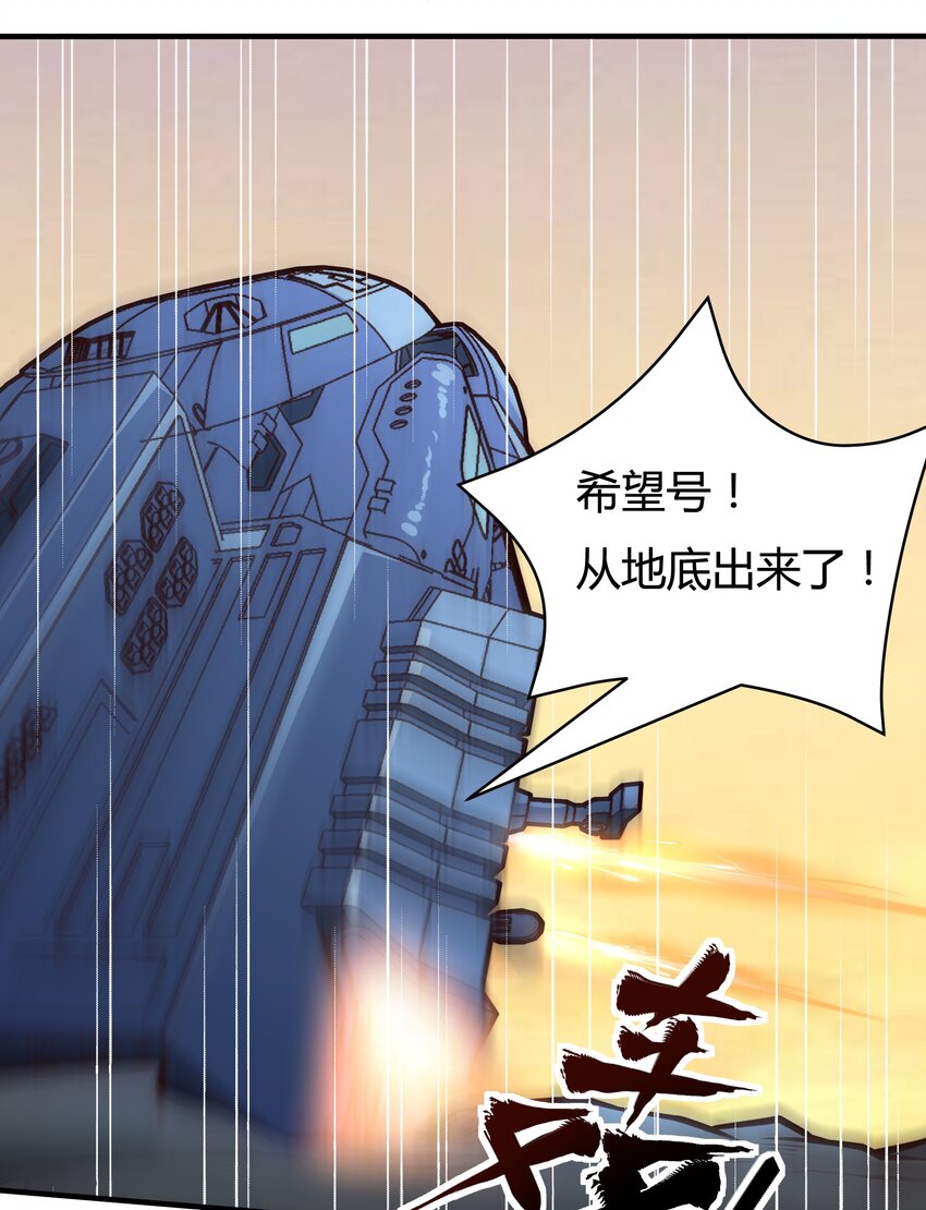 076 倾尽全力的决战-第78话