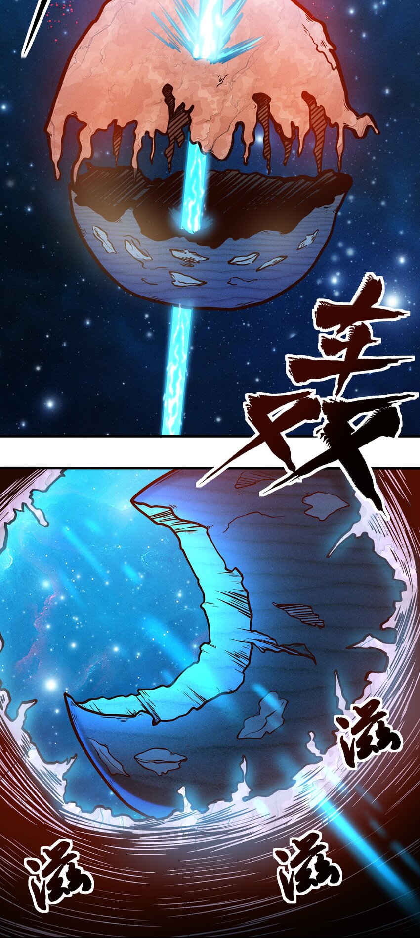 076 倾尽全力的决战-第78话