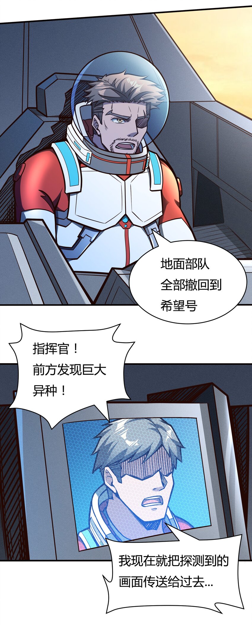 076 倾尽全力的决战-第78话