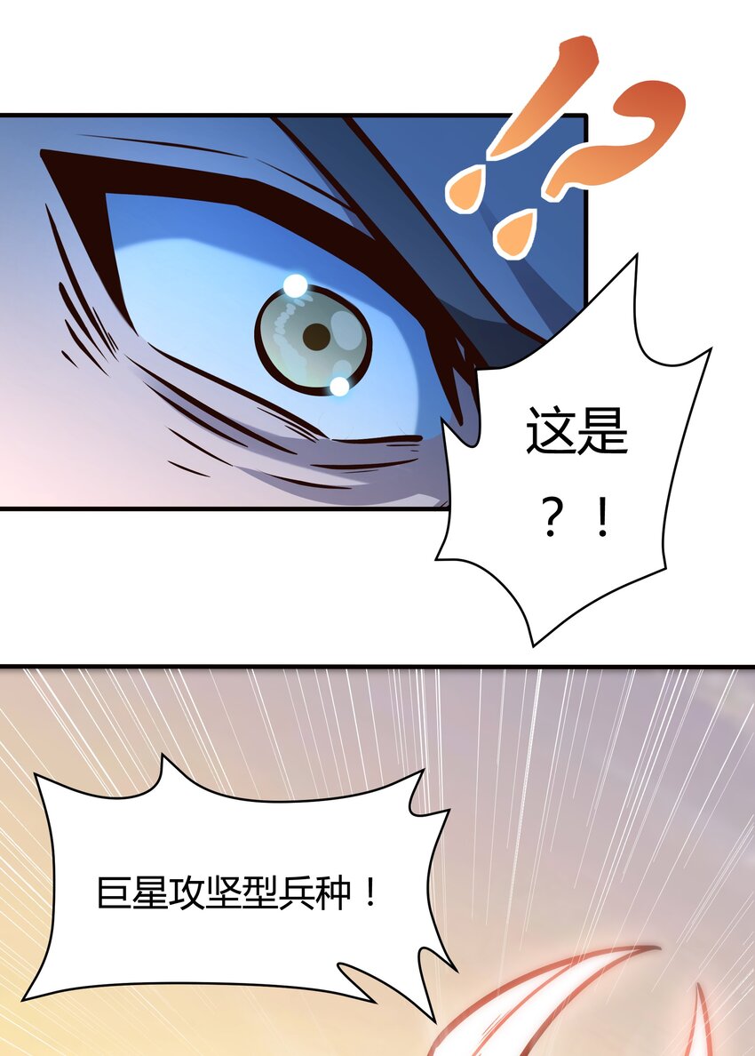 076 倾尽全力的决战-第78话