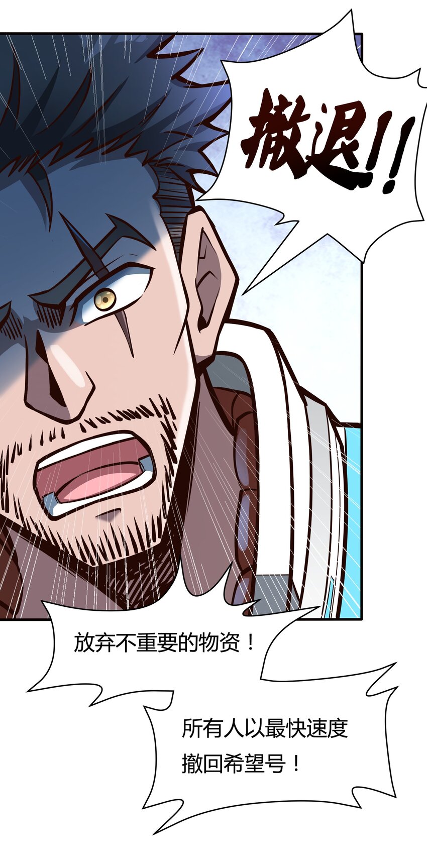 076 倾尽全力的决战-第78话