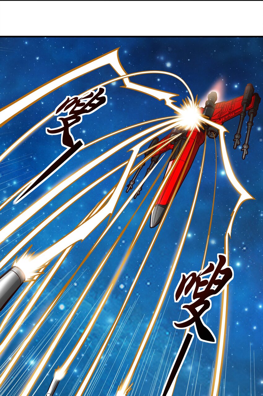 078 堕入太阳的垂死挣扎-第80话