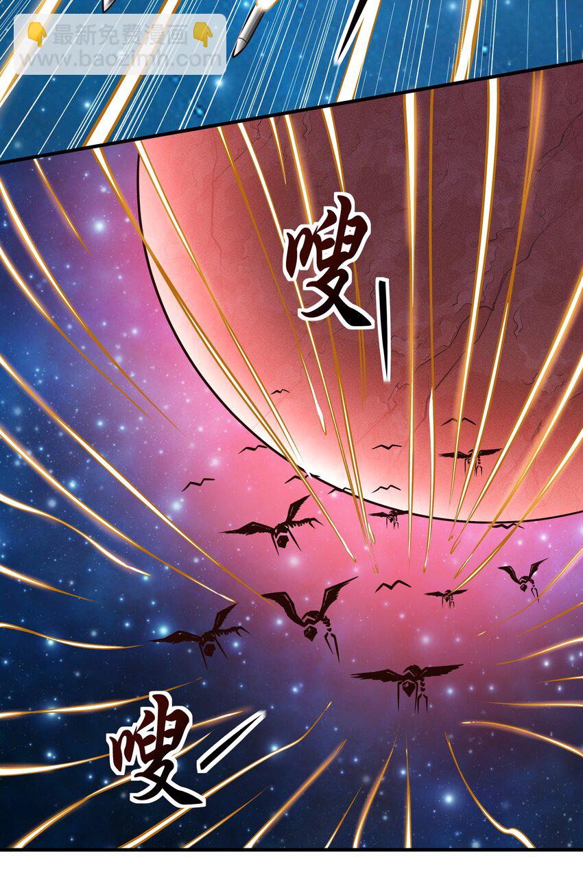 078 堕入太阳的垂死挣扎-第80话