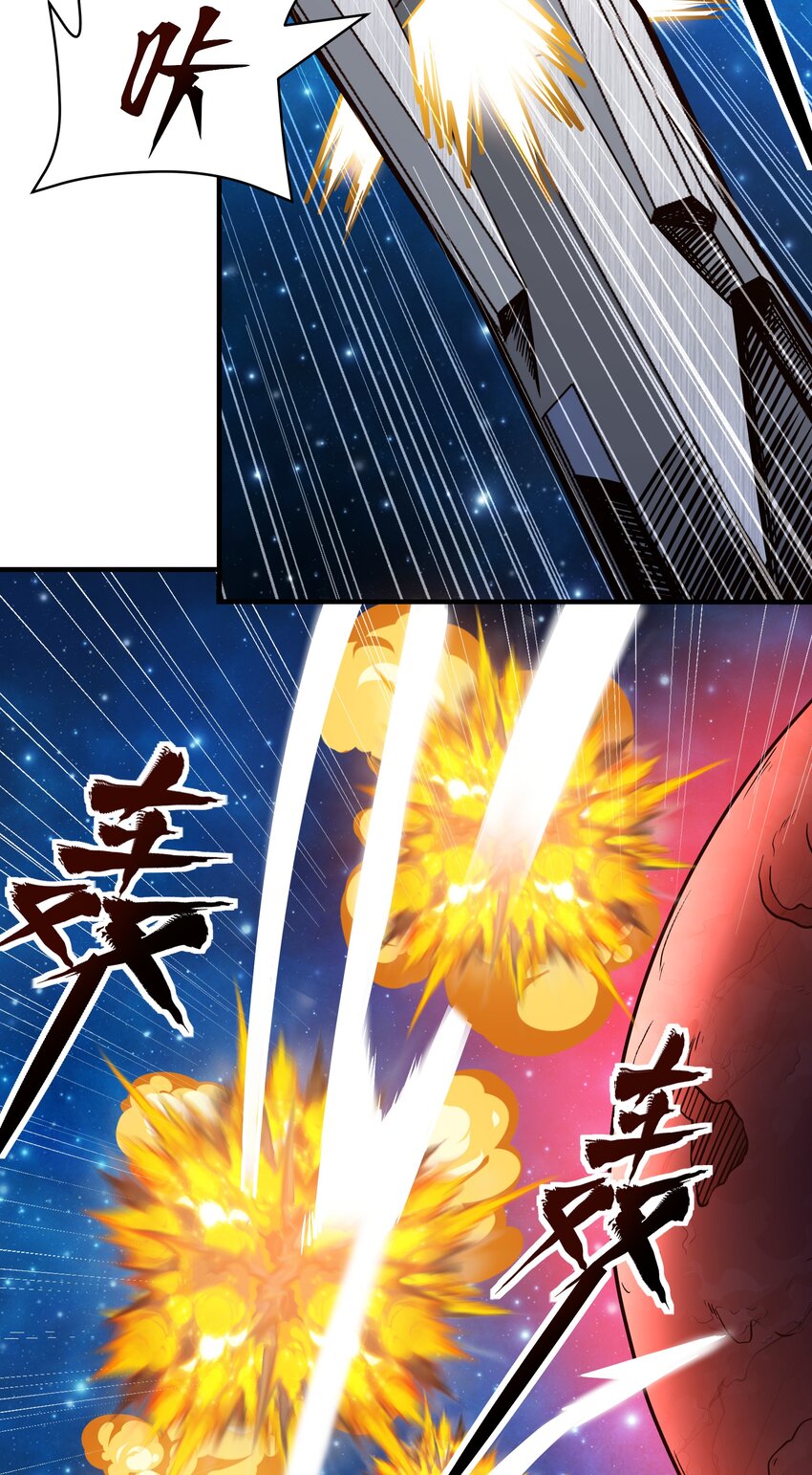 078 堕入太阳的垂死挣扎-第80话