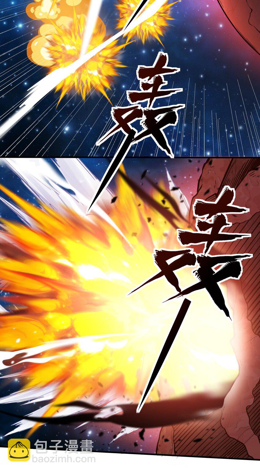 078 堕入太阳的垂死挣扎-第80话