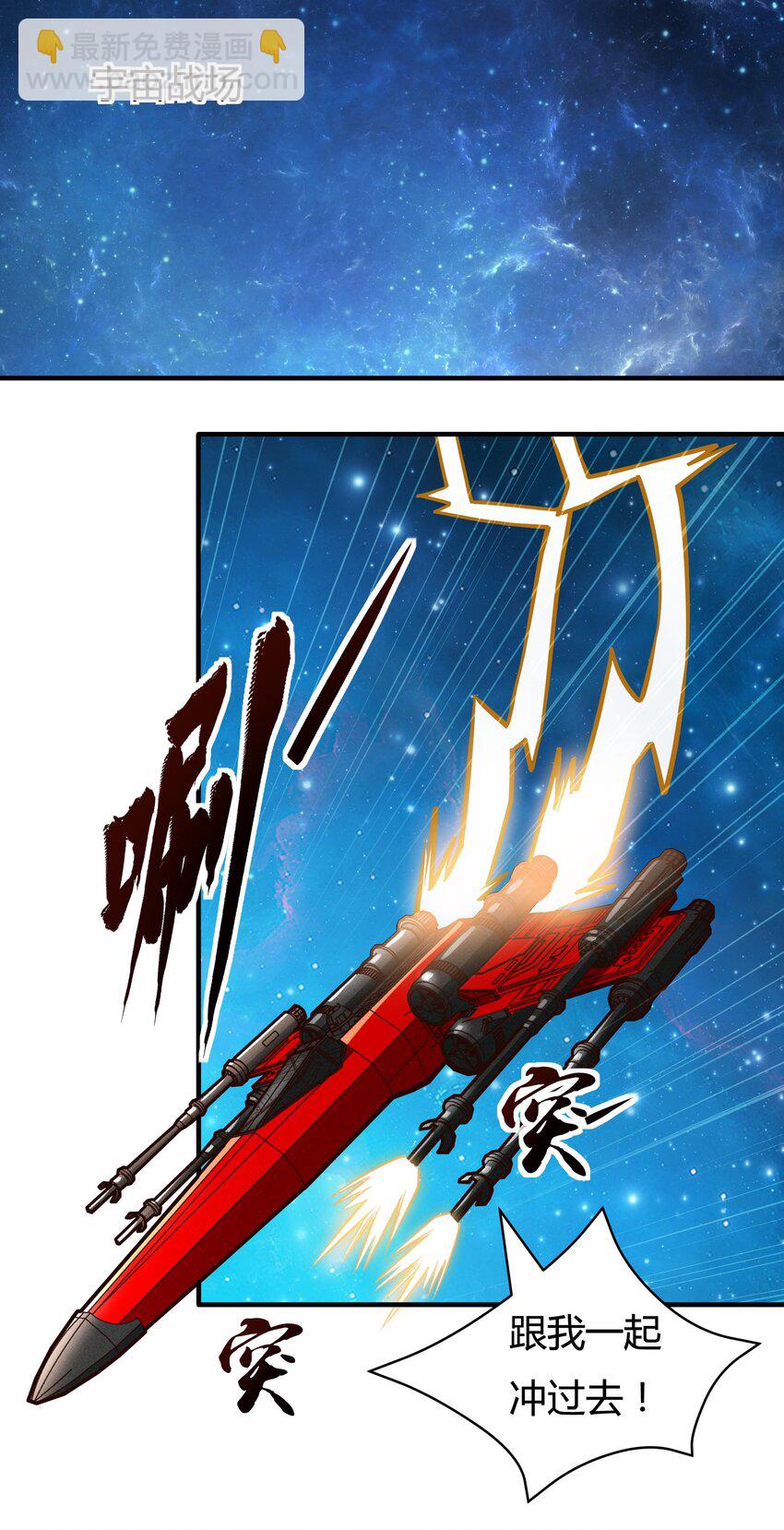 078 堕入太阳的垂死挣扎-第80话